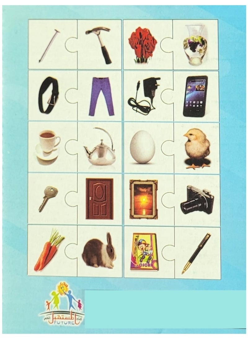 الألعاب التعليمية بازل العلاقات مكون من عشرون قطعة خشبية - Image 2